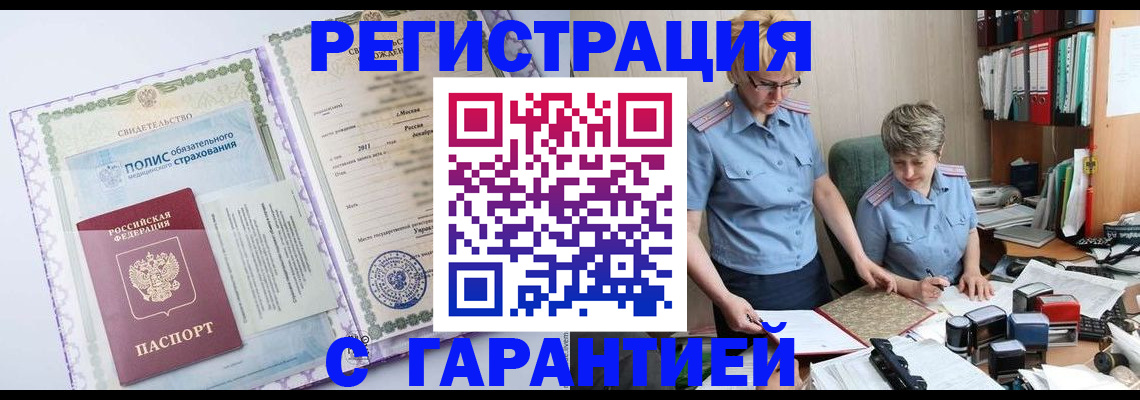 найти адрес прописки в Севастополе