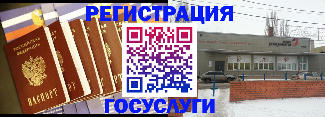 прописка гарантия в Севастополе